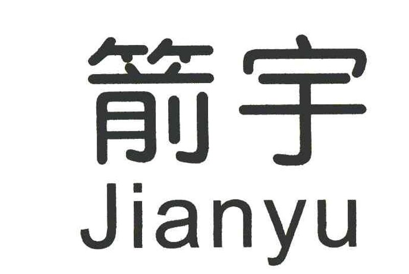 五金锁具,一把开启美好生活的钥匙